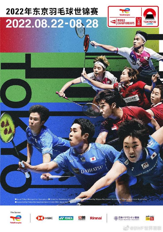 将足球送进 将足球送进