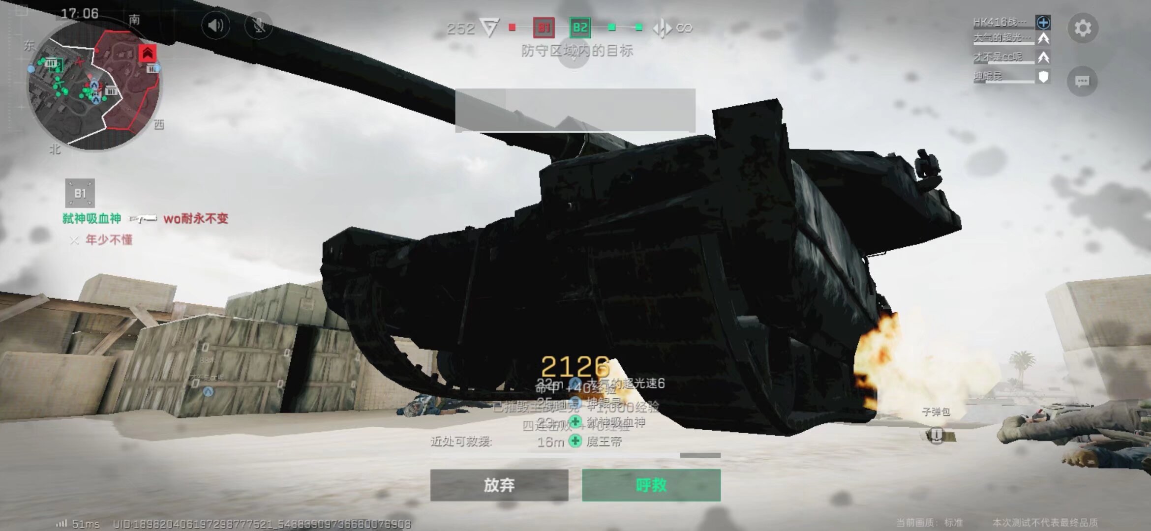 与到球队进 与到球队进