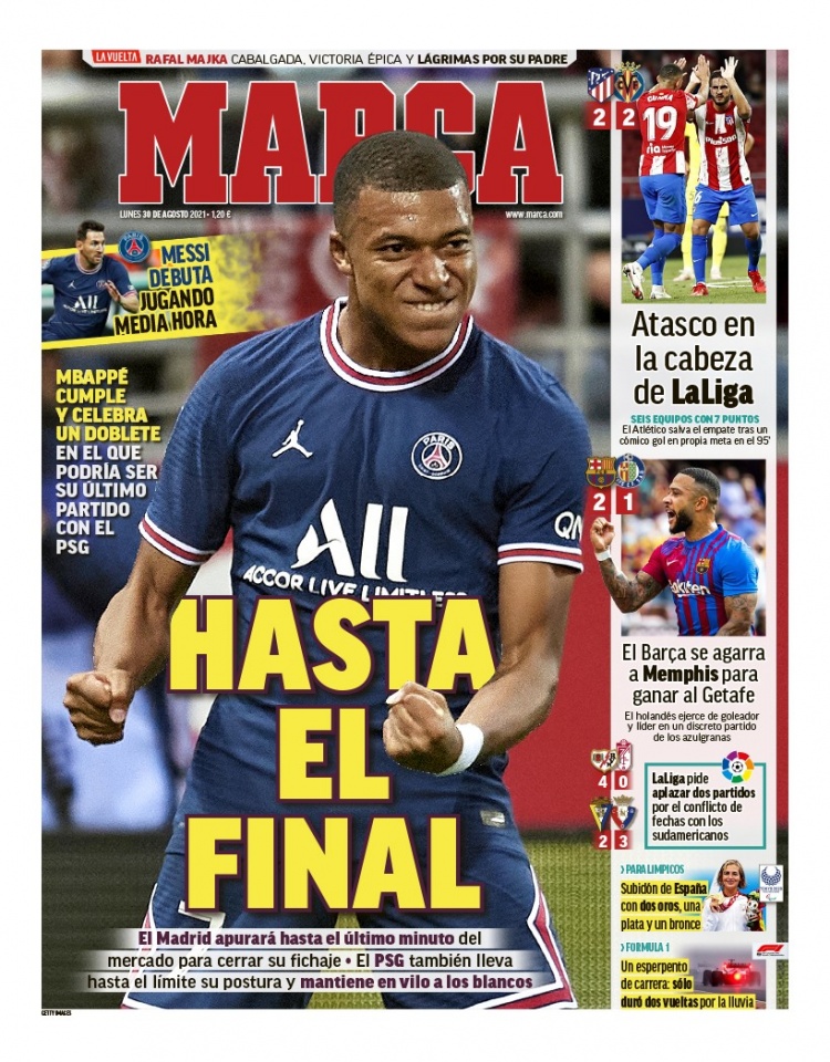 打造一个攻 打造一个攻