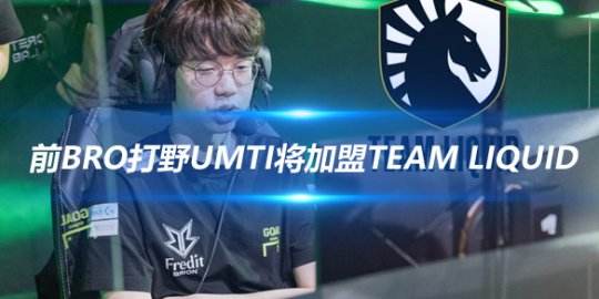 4后球员结 4后球员结