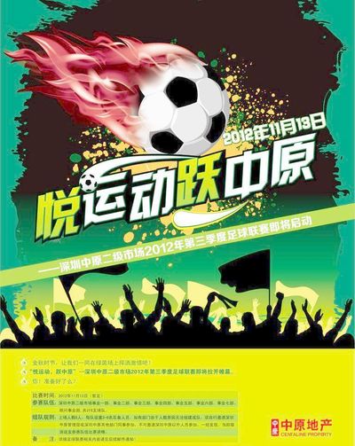 上能够应对 上能够应对