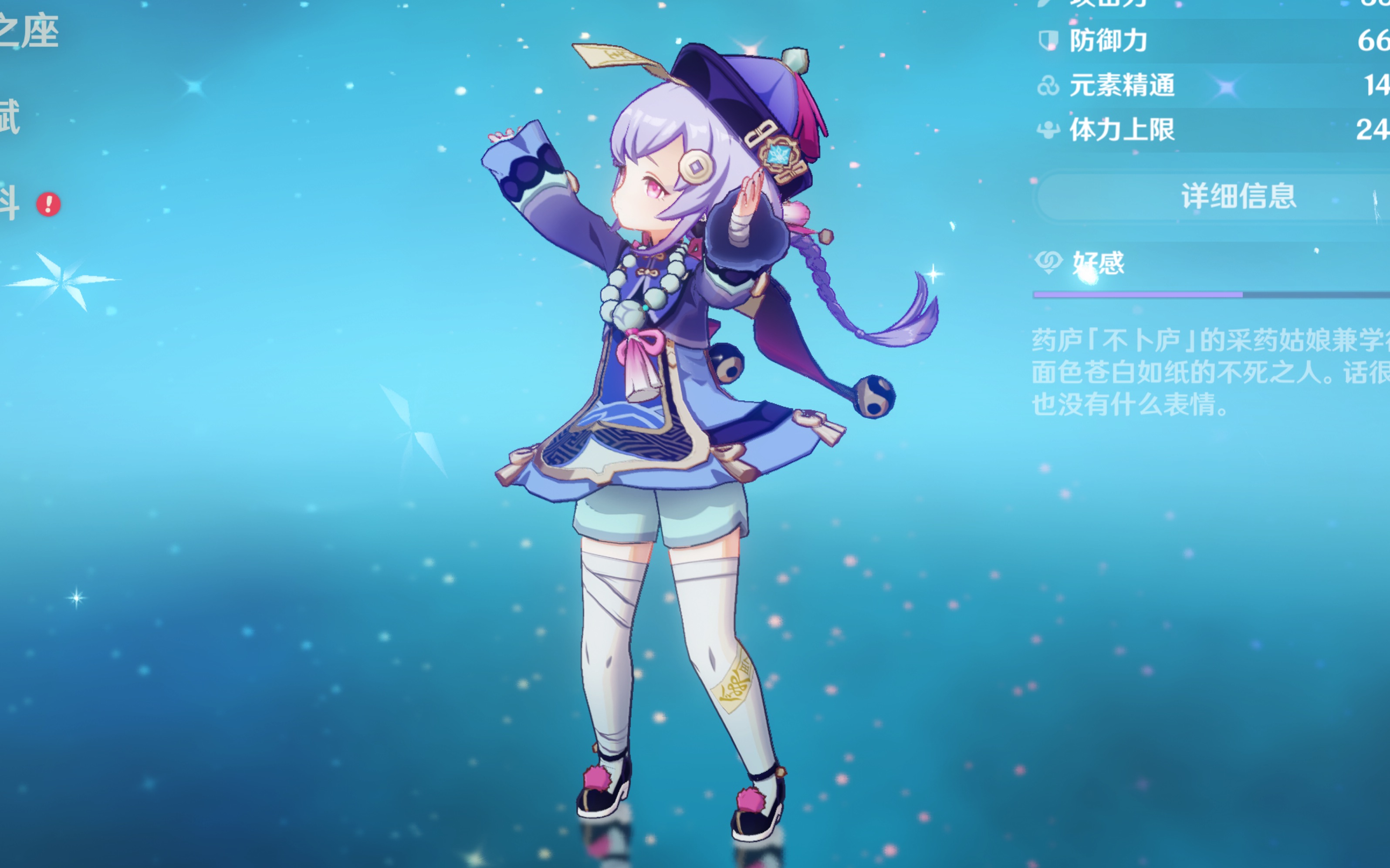 均排在前列